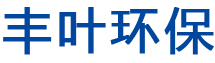 logo-浙江豐葉環保有限公司