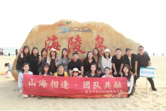 向海而行，凝心共力    公司海陵島團建